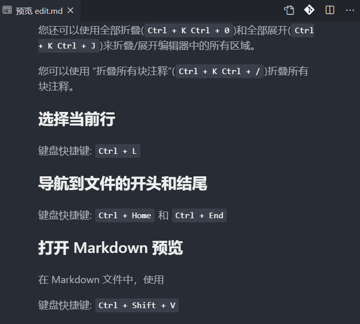 Markdown 预览